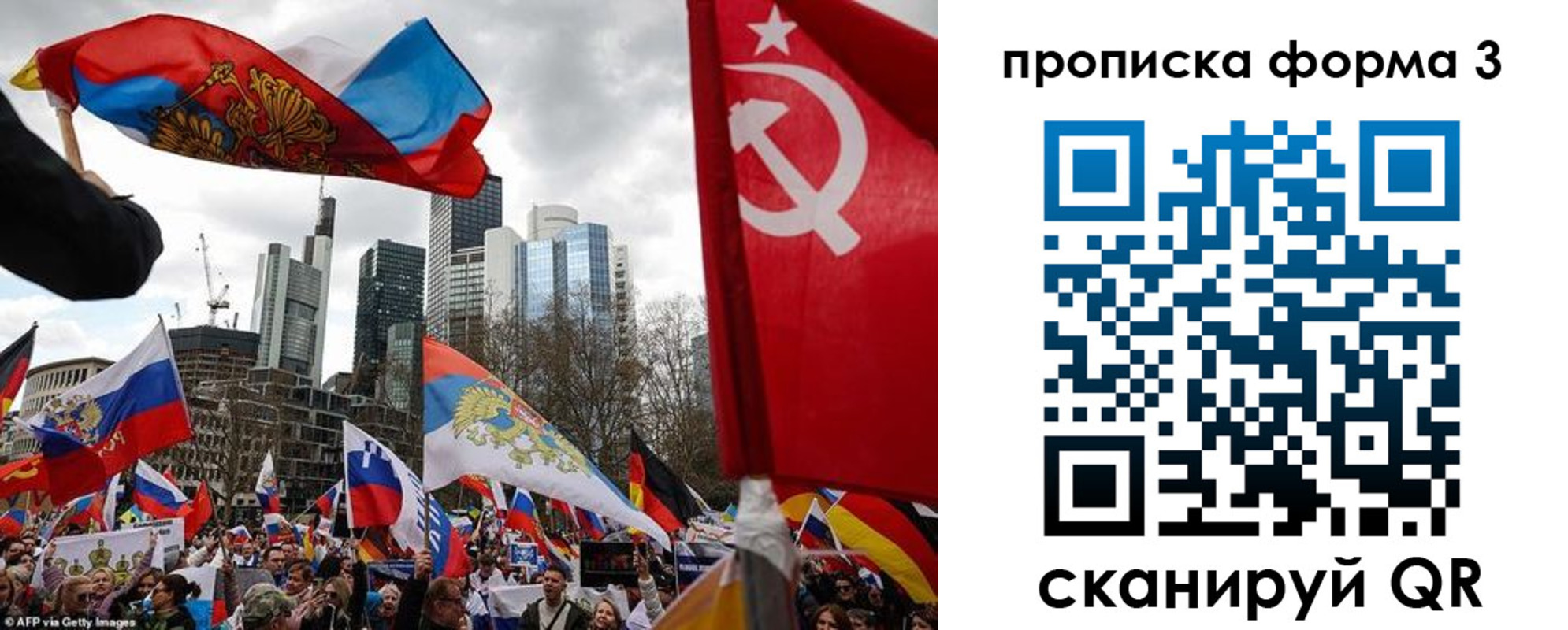 временная регистрация для всех в Ярцево