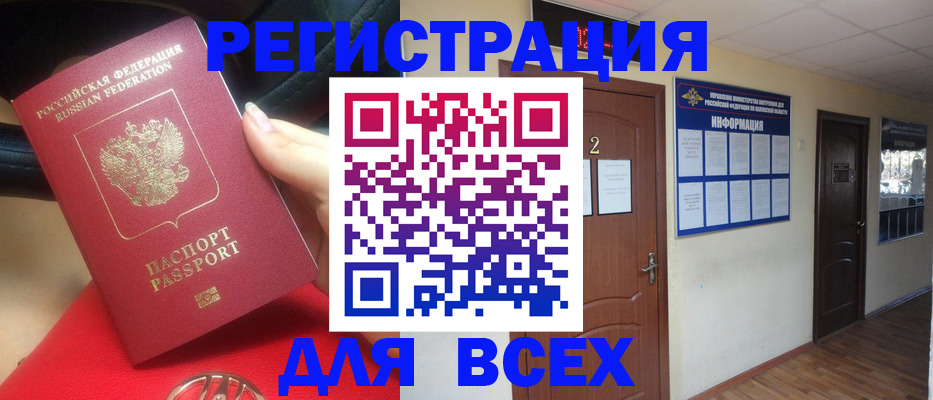прописка гарантия в Ярцево